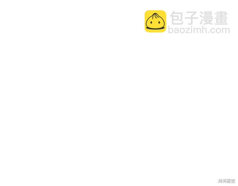 惡女的二次人生 - 第154話(1/6) - 4