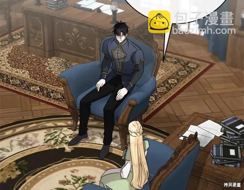 惡女的二次人生 - 第154話(1/6) - 5