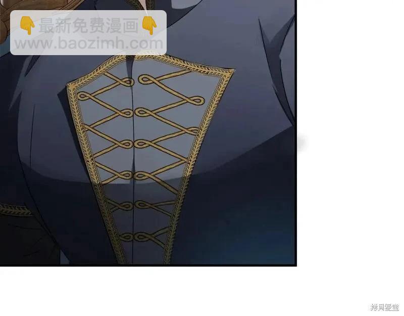 惡女的二次人生 - 第154話(1/6) - 1