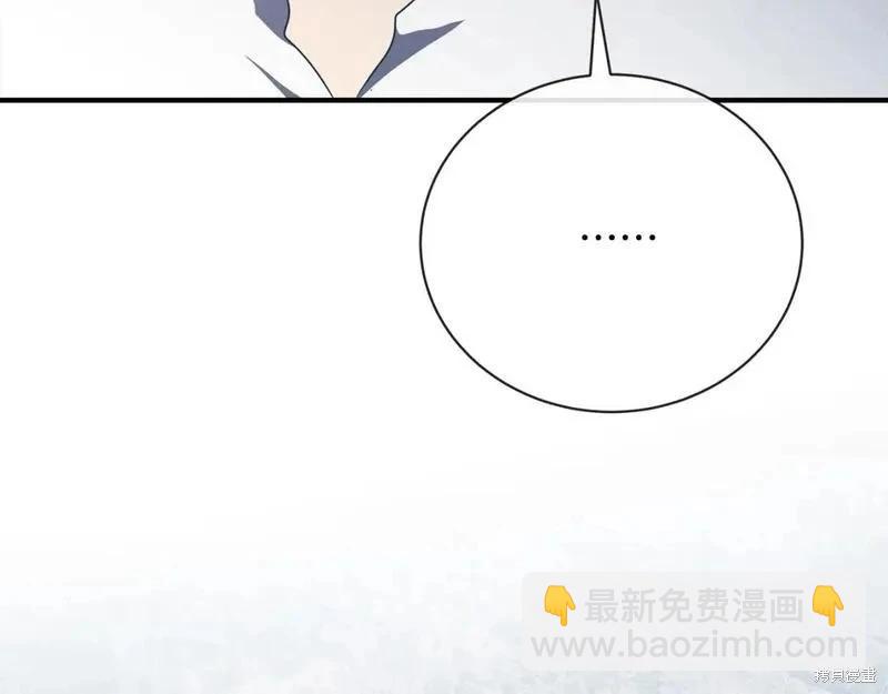 惡女的二次人生 - 第158話(1/6) - 2