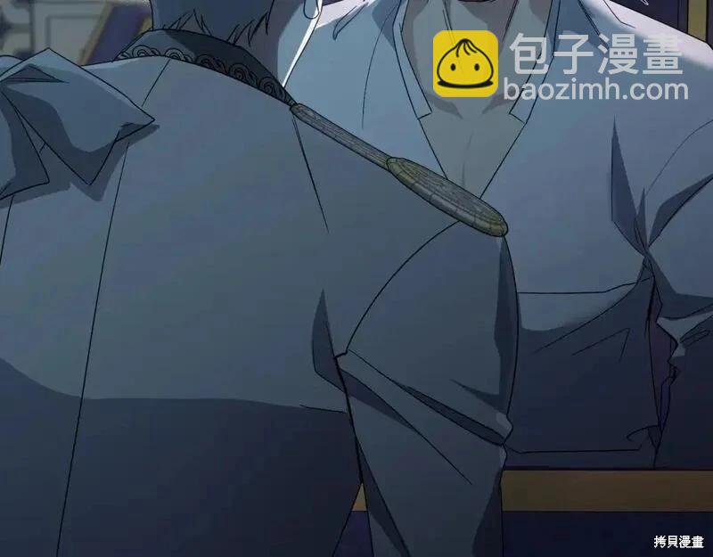 惡女的二次人生 - 第158話(1/6) - 7