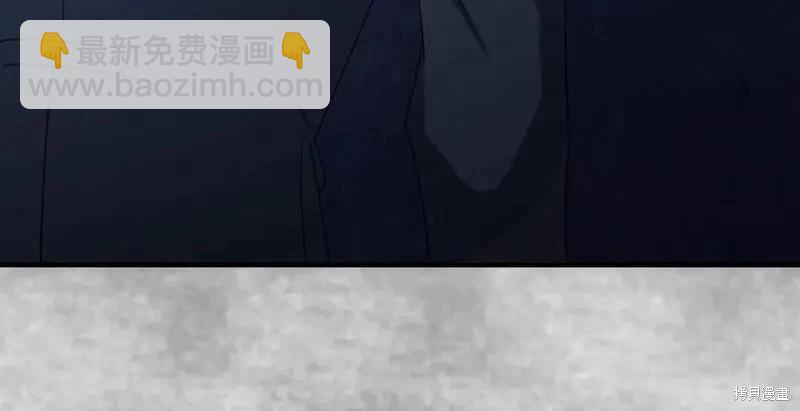 惡女的二次人生 - 第158話(1/6) - 8