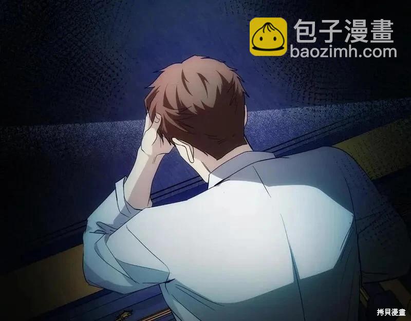 惡女的二次人生 - 第158話(1/6) - 5