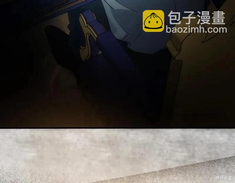 惡女的二次人生 - 第158話(1/6) - 6