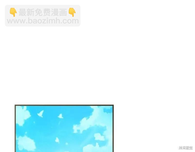 惡女的二次人生 - 第158話(1/6) - 2