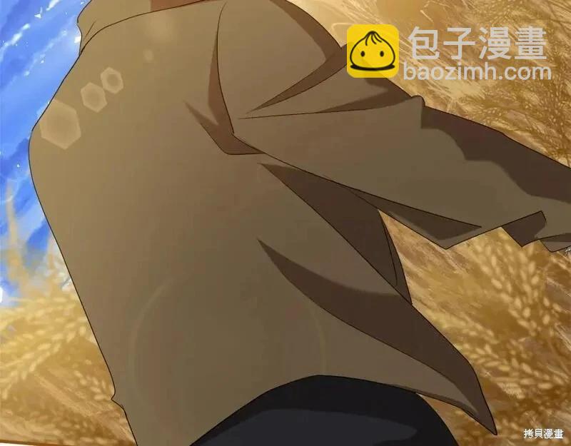 惡女的二次人生 - 第158話(1/6) - 7