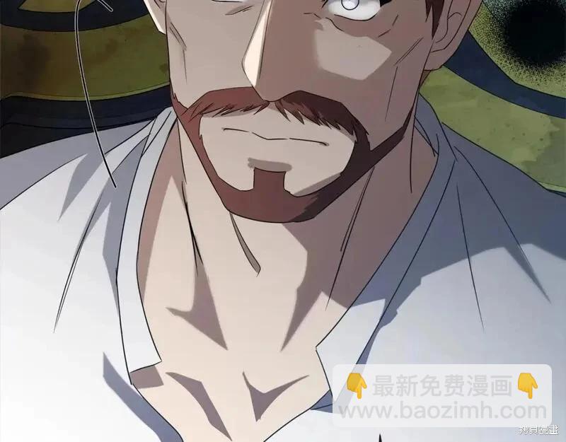 惡女的二次人生 - 第158話(1/6) - 1