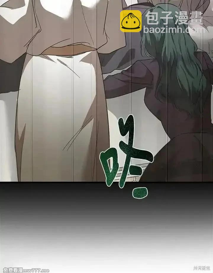 惡女的二次人生 - 第168話(1/3) - 2