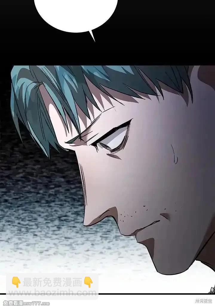 惡女的二次人生 - 第168話(1/3) - 4
