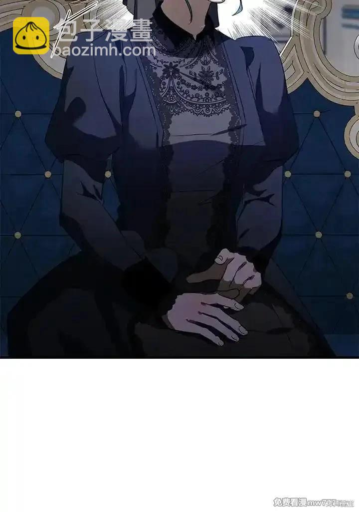 惡女的二次人生 - 第168話(1/3) - 6