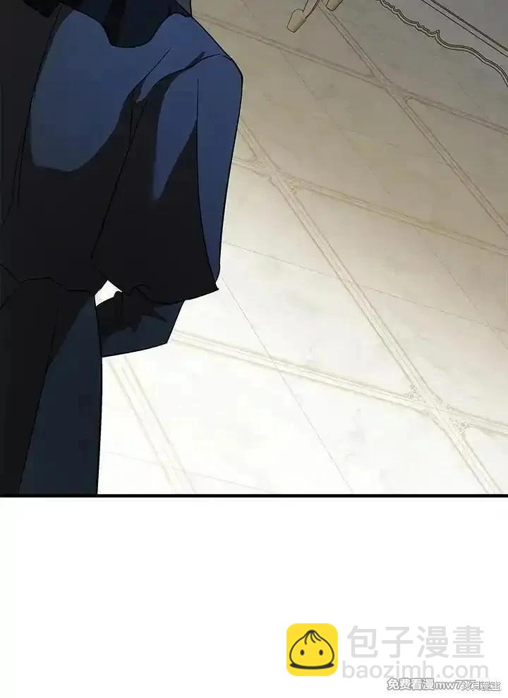 惡女的二次人生 - 第168話(1/3) - 4