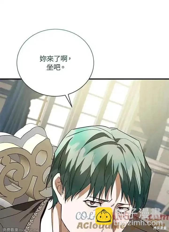 惡女的二次人生 - 第168話(1/3) - 5