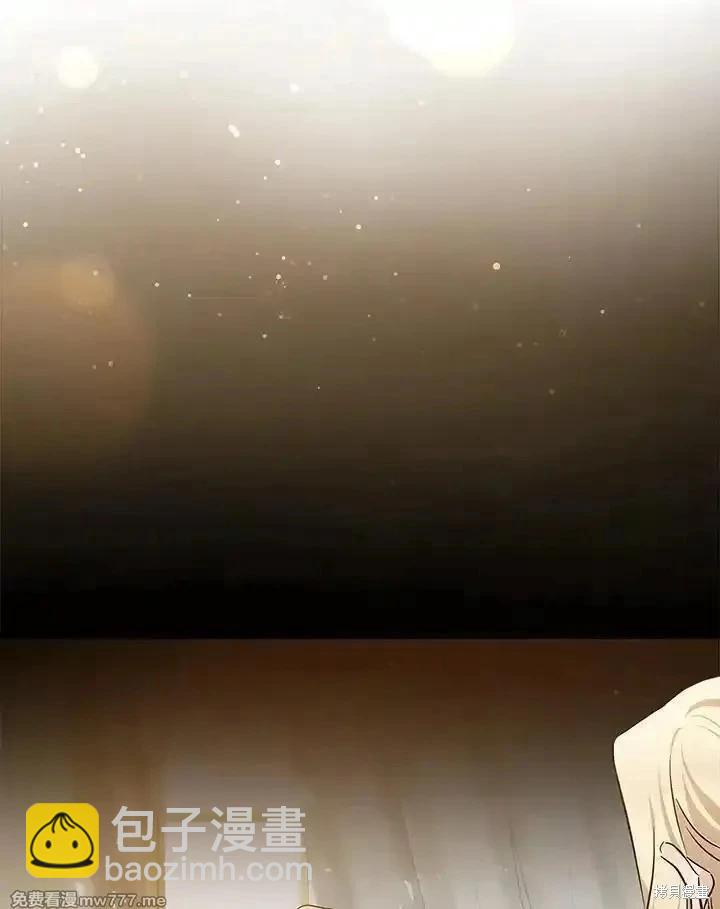 惡女的二次人生 - 第178話(1/3) - 6