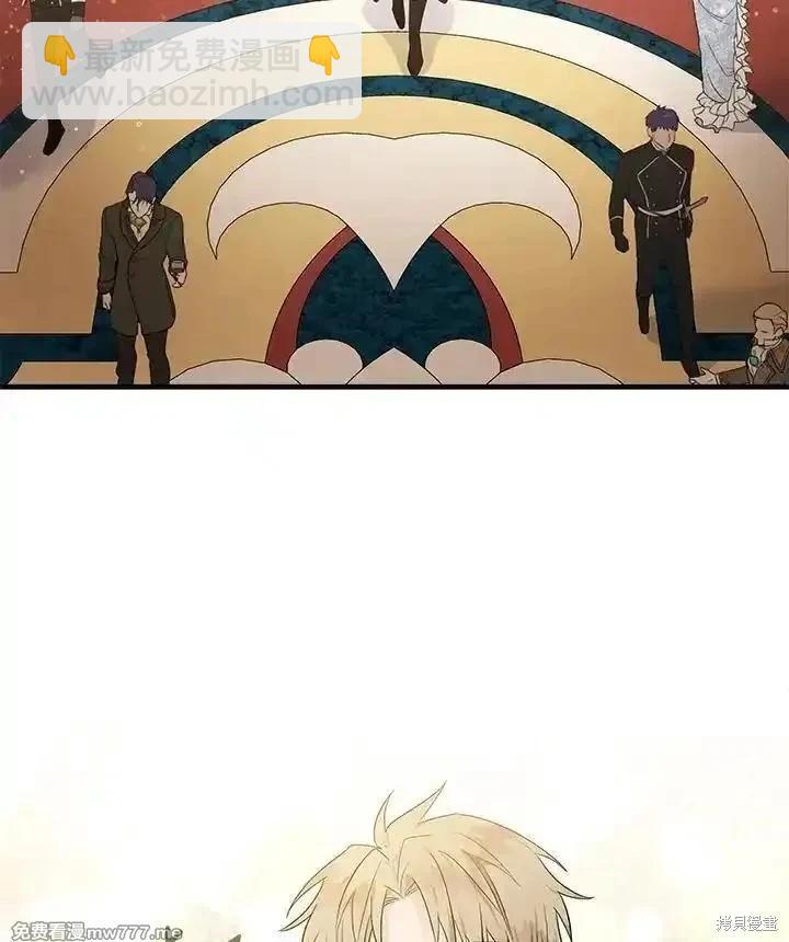 惡女的二次人生 - 第178話(1/3) - 6