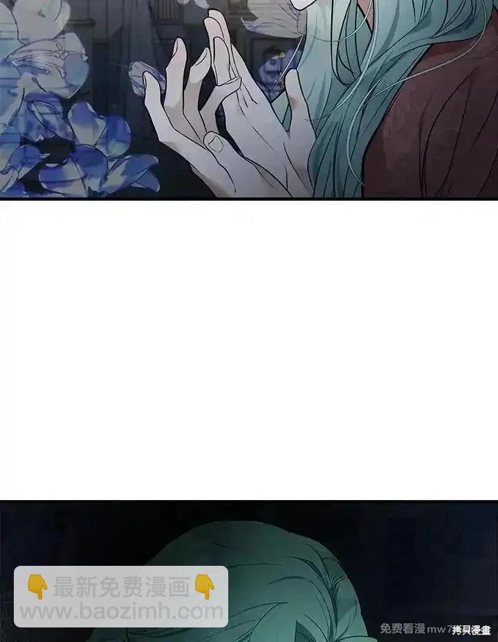 惡女的二次人生 - 第180話(1/3) - 2