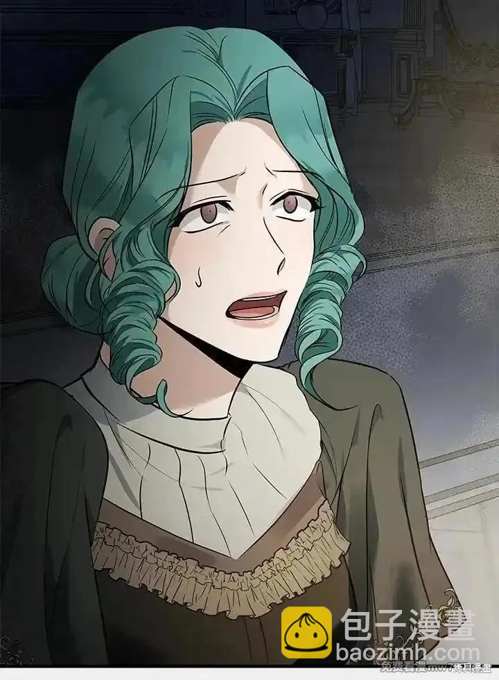 惡女的二次人生 - 第180話(1/3) - 4