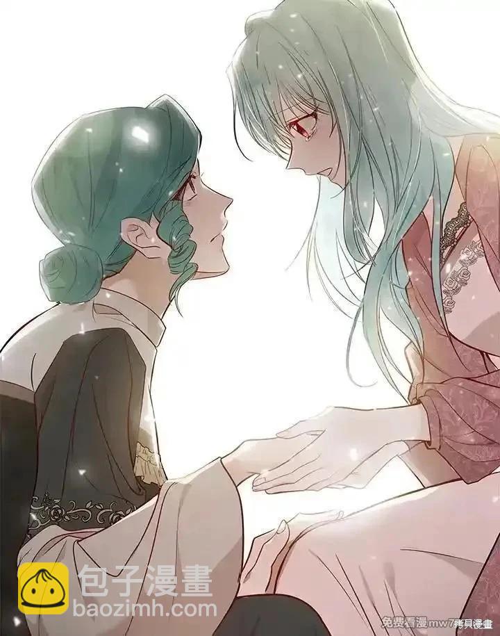 惡女的二次人生 - 第180話(1/3) - 6