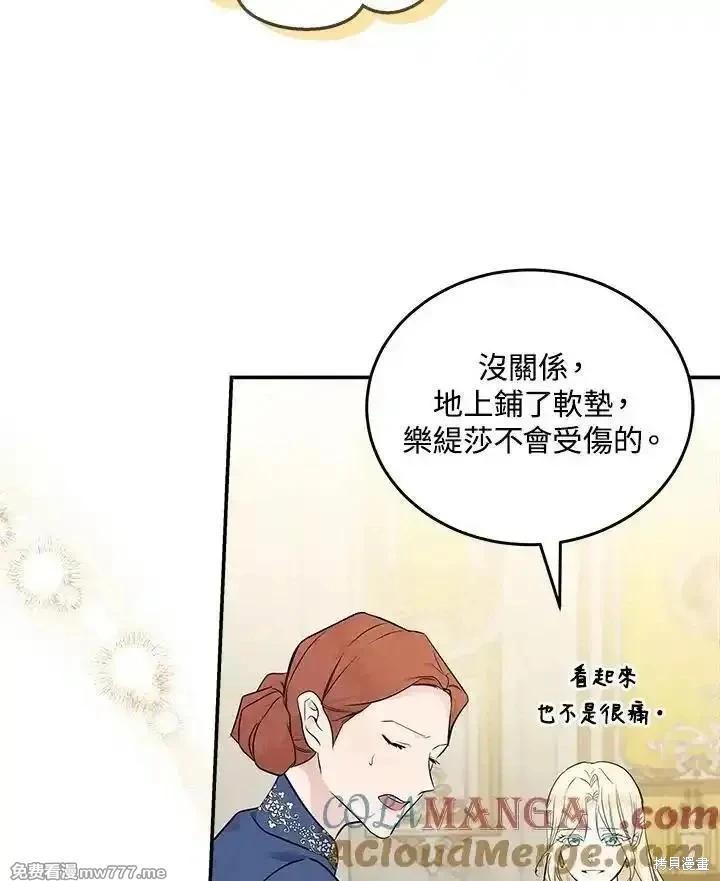 第189话16