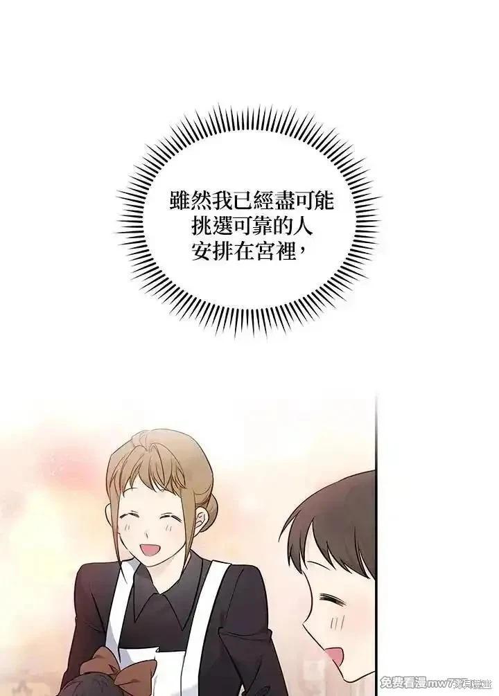 第189话19