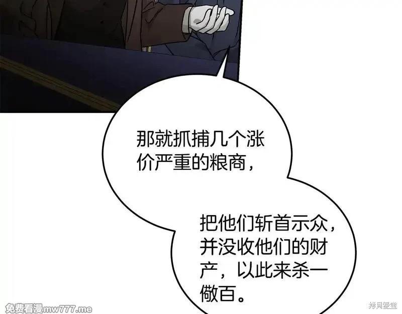 第198话200