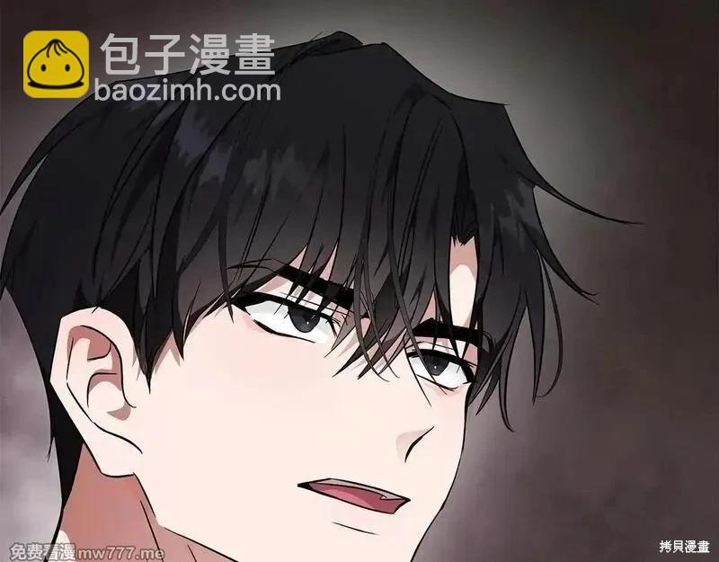 惡女的二次人生 - 第203話(1/4) - 8