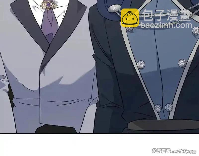惡女的二次人生 - 第210話(1/5) - 2