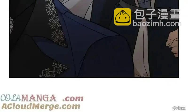 惡女的二次人生 - 第210話(1/5) - 5