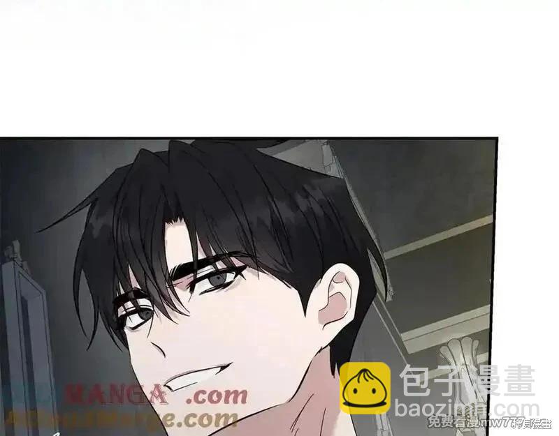 惡女的二次人生 - 第210話(1/5) - 5
