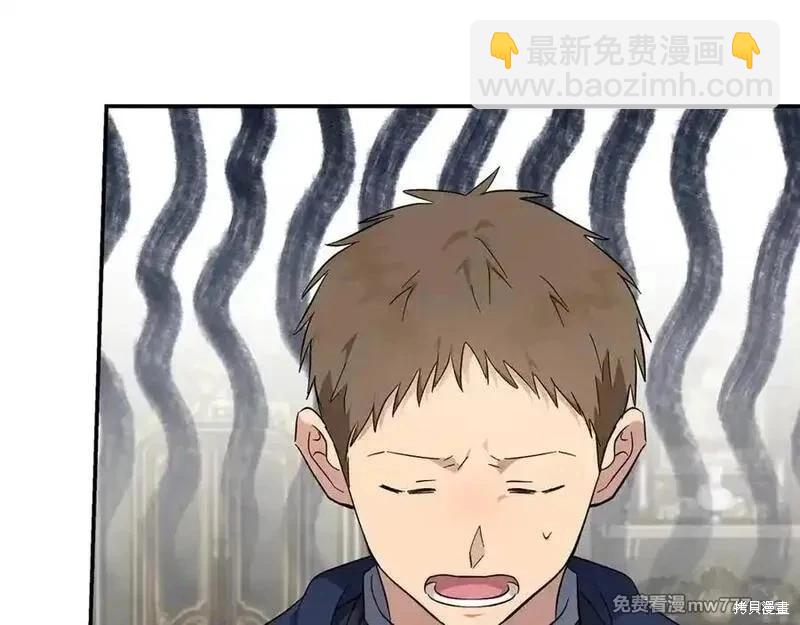 惡女的二次人生 - 第210話(1/5) - 7