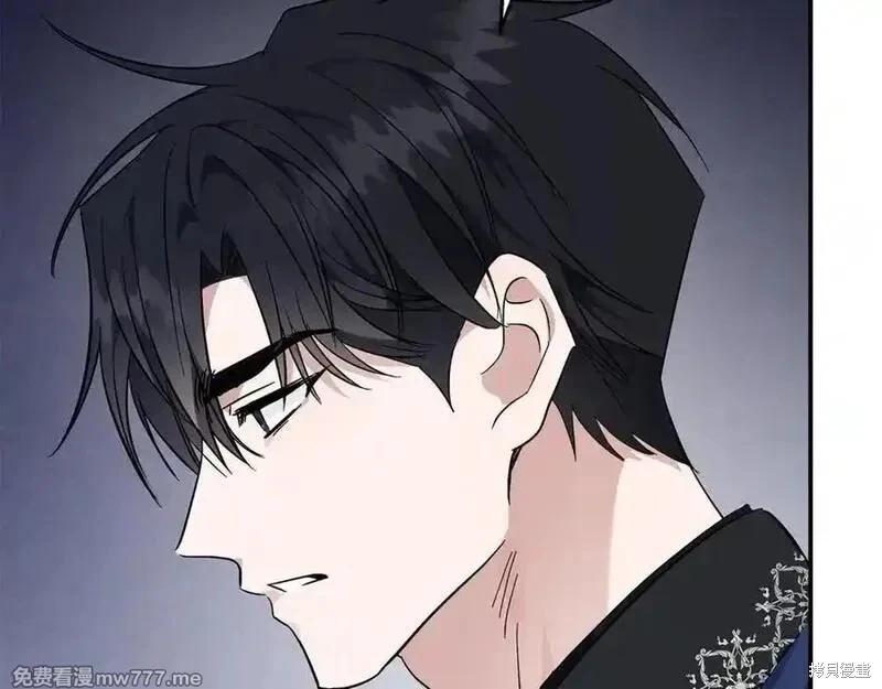 惡女的二次人生 - 第210話(1/5) - 6