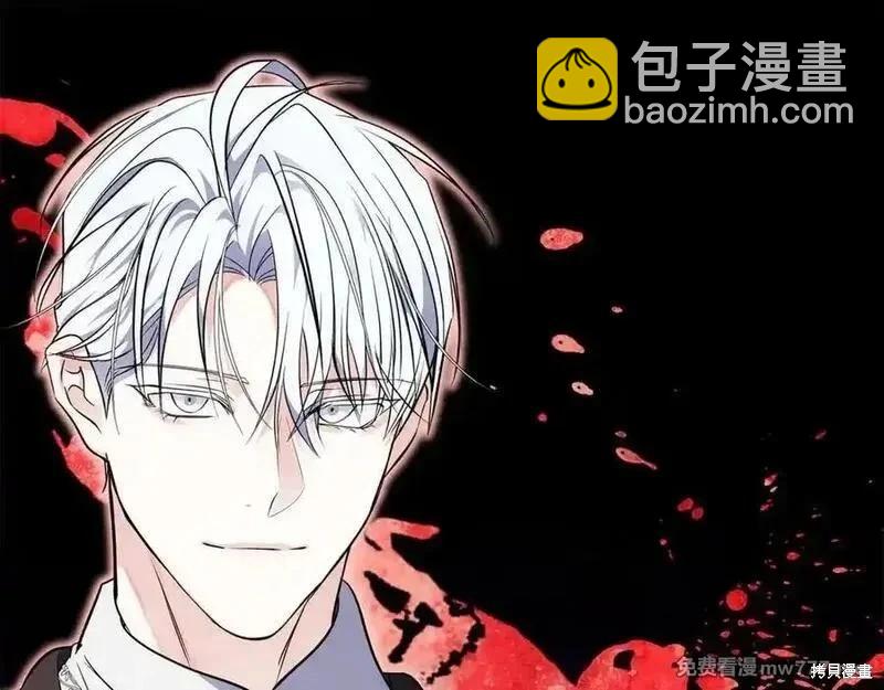 惡女的二次人生 - 第211話(1/4) - 3