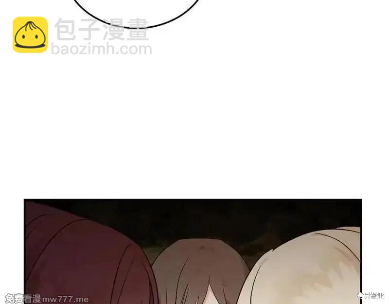 惡女的二次人生 - 第211話(1/4) - 4