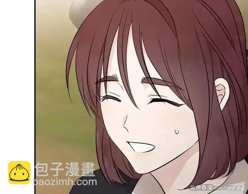 惡女的二次人生 - 第211話(1/4) - 7