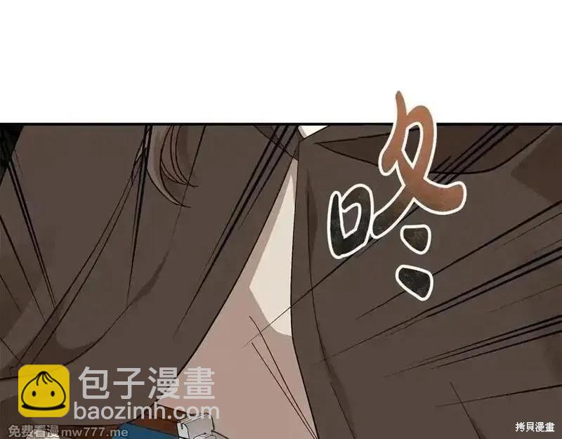惡女的二次人生 - 第211話(1/4) - 6