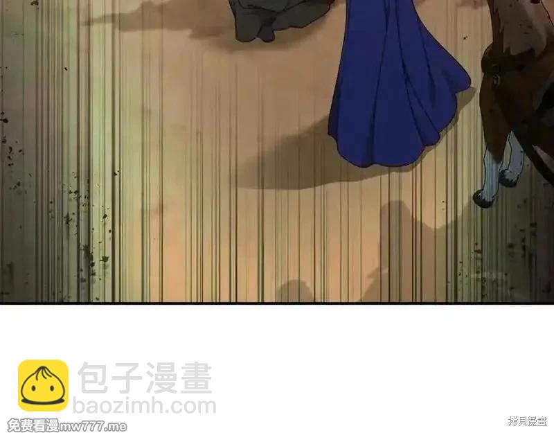惡女的二次人生 - 第211話(1/4) - 7