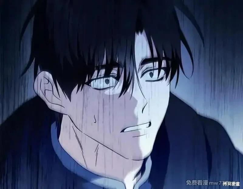 惡女的二次人生 - 第219話(1/5) - 3