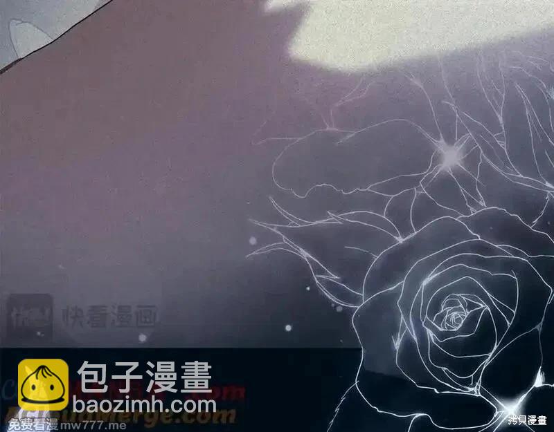 惡女的二次人生 - 第219話(1/5) - 1