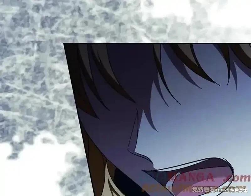 惡女的二次人生 - 第219話(1/5) - 1