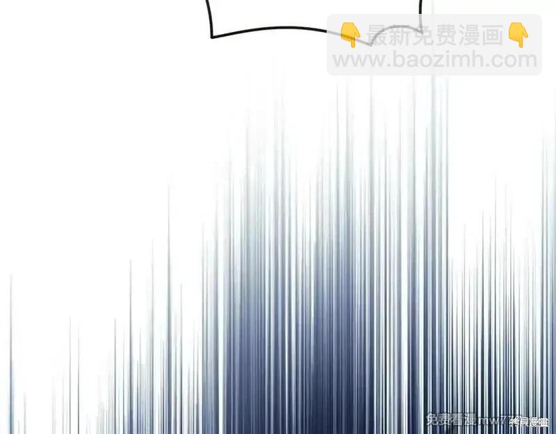 惡女的二次人生 - 第219話(1/5) - 3