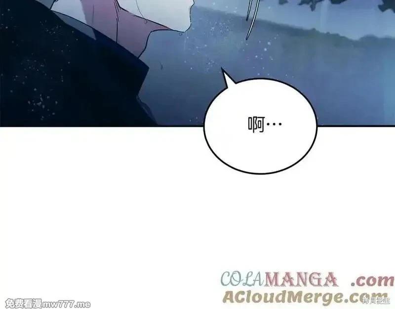 惡女的二次人生 - 第219話(1/5) - 1