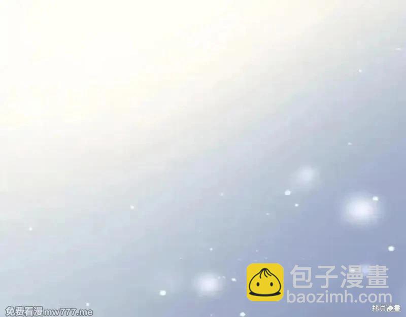 惡女的二次人生 - 第219話(1/5) - 4