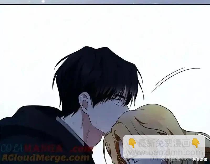 惡女的二次人生 - 第219話(1/5) - 5