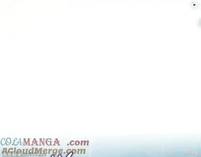 惡女的二次人生 - 第219話(1/5) - 1