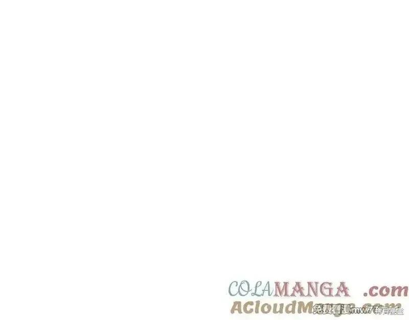惡女的二次人生 - 第219話(1/5) - 5