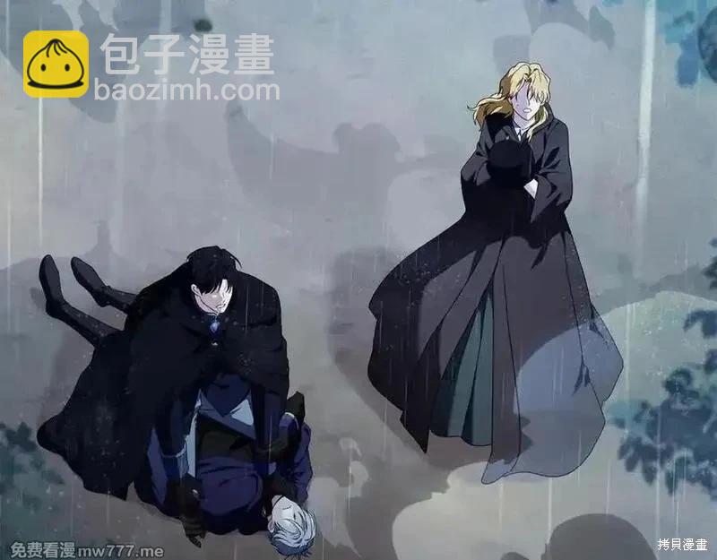 惡女的二次人生 - 第219話(1/5) - 8