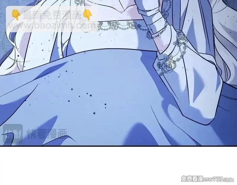 惡女的二次人生 - 第221話(1/5) - 6