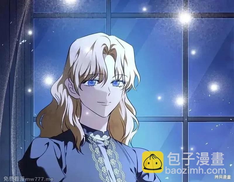 惡女的二次人生 - 第221話(1/5) - 5