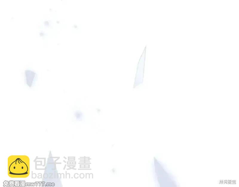 惡女的二次人生 - 第221話(1/5) - 2