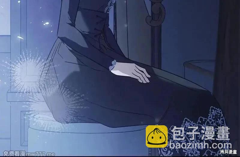 惡女的二次人生 - 第221話(1/5) - 7