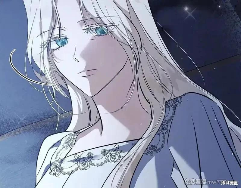 惡女的二次人生 - 第221話(1/5) - 4
